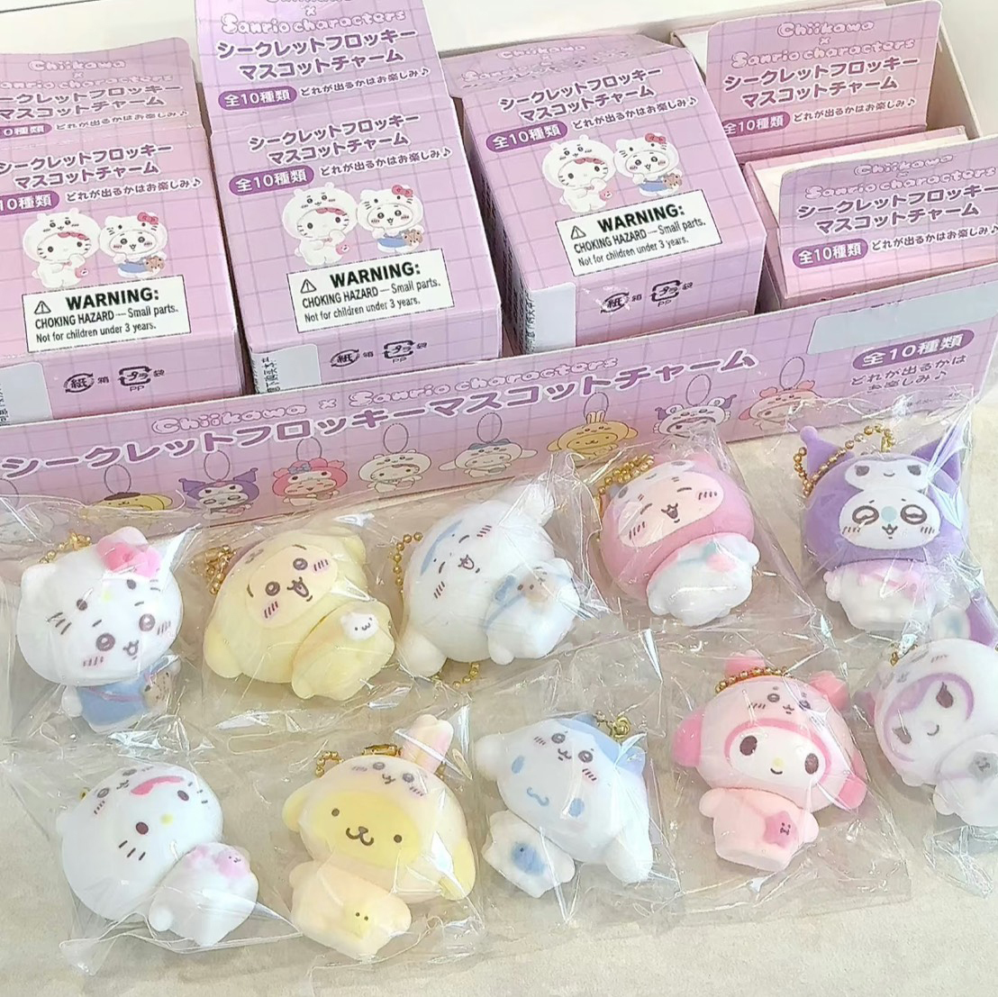 吉伊卡哇 Chiikawa Secret x 三麗鷗 Sanrio 植絨 盲盒 吊飾 公仔吊飾 凱蒂貓 布丁狗 大耳狗 美樂蒂 庫洛米