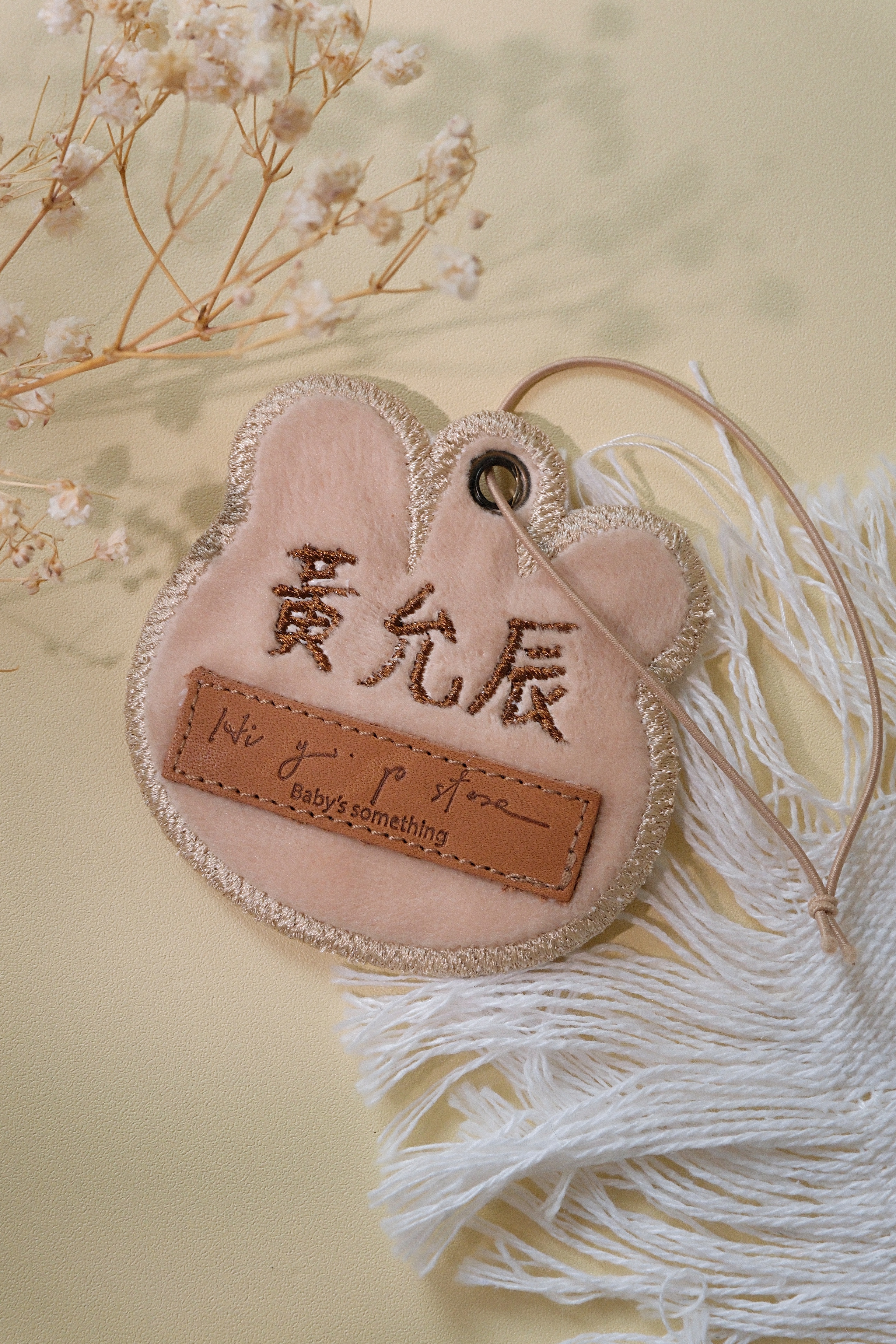 Hi Y.P store-姓名吊牌-獨家設計-軟糖熊