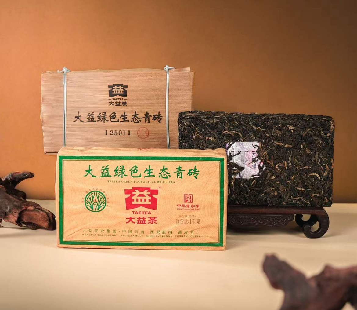 2025年大益普洱古樹生茶大益綠色生態青磚2501批1千克茶磚