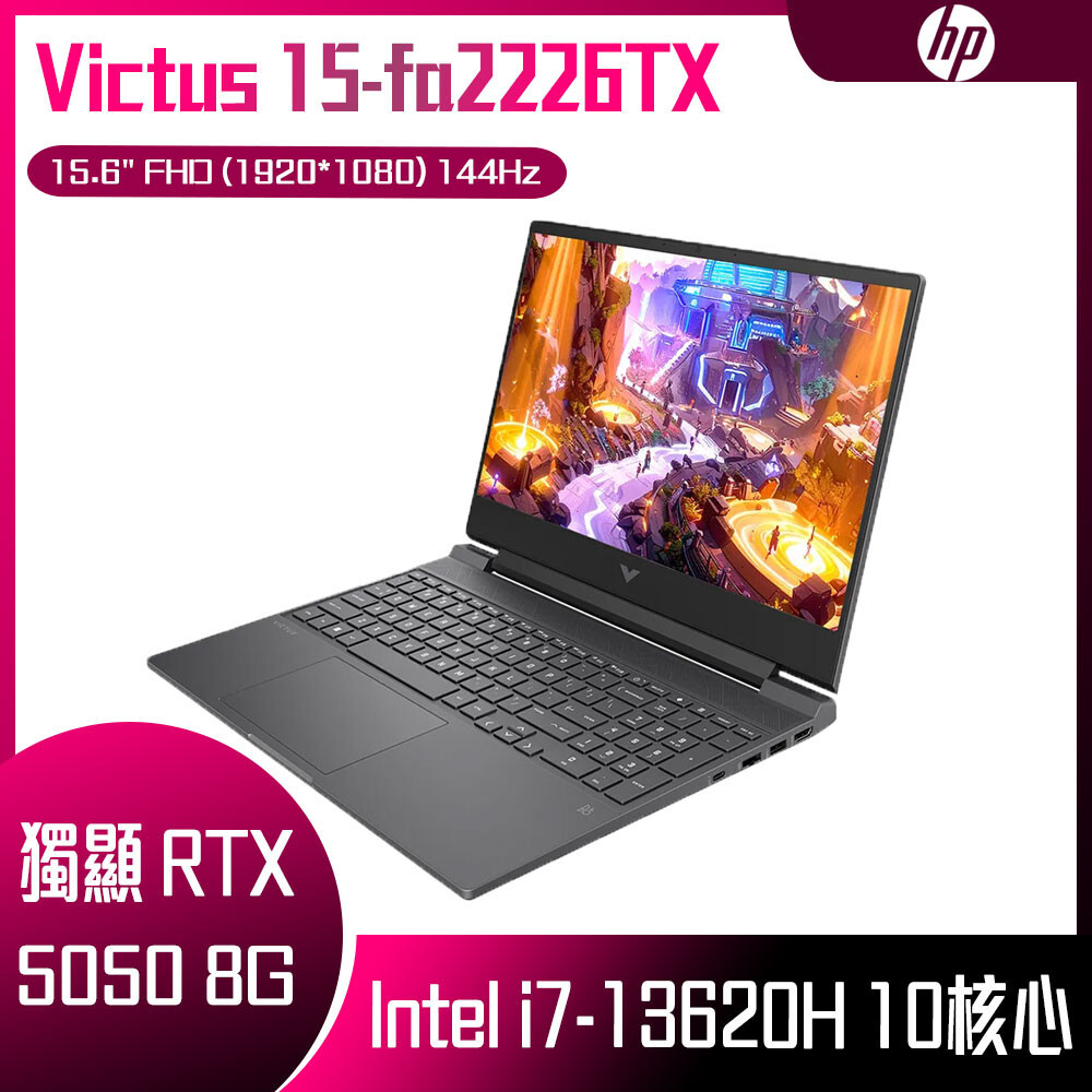 HP 惠普Victus Gaming 15-fa2226TX 黑色客製化電競筆電- 驊哥電腦