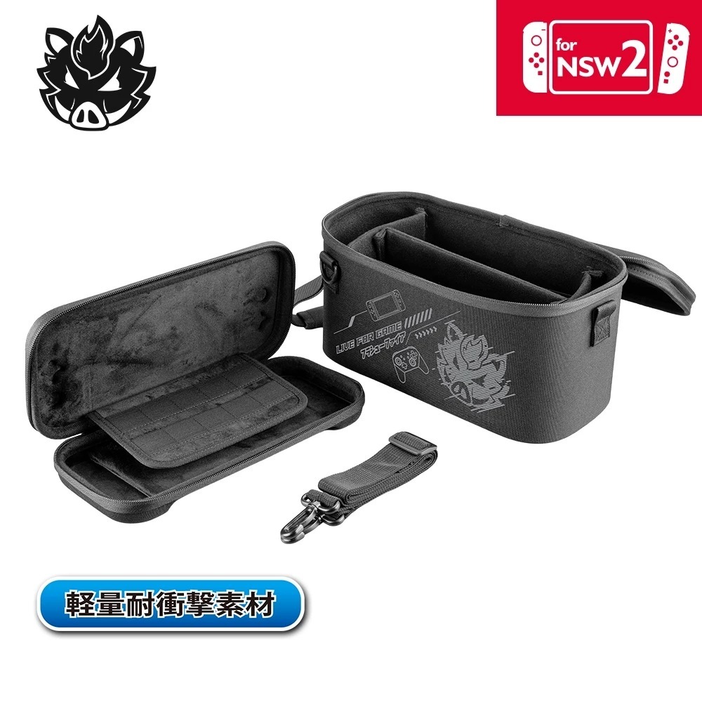 NS2 FlashFire 富雷迅 組合式全配收納包 SF02BK