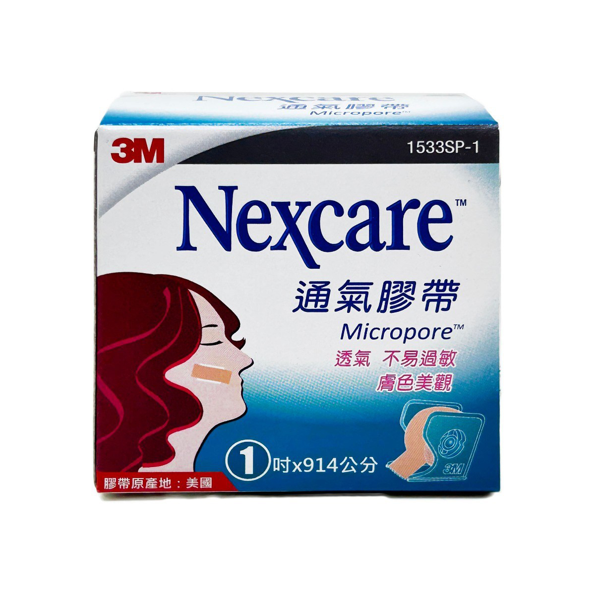 3M Nexcare 大膚色通氣膠帶 (1吋 x 914cm)