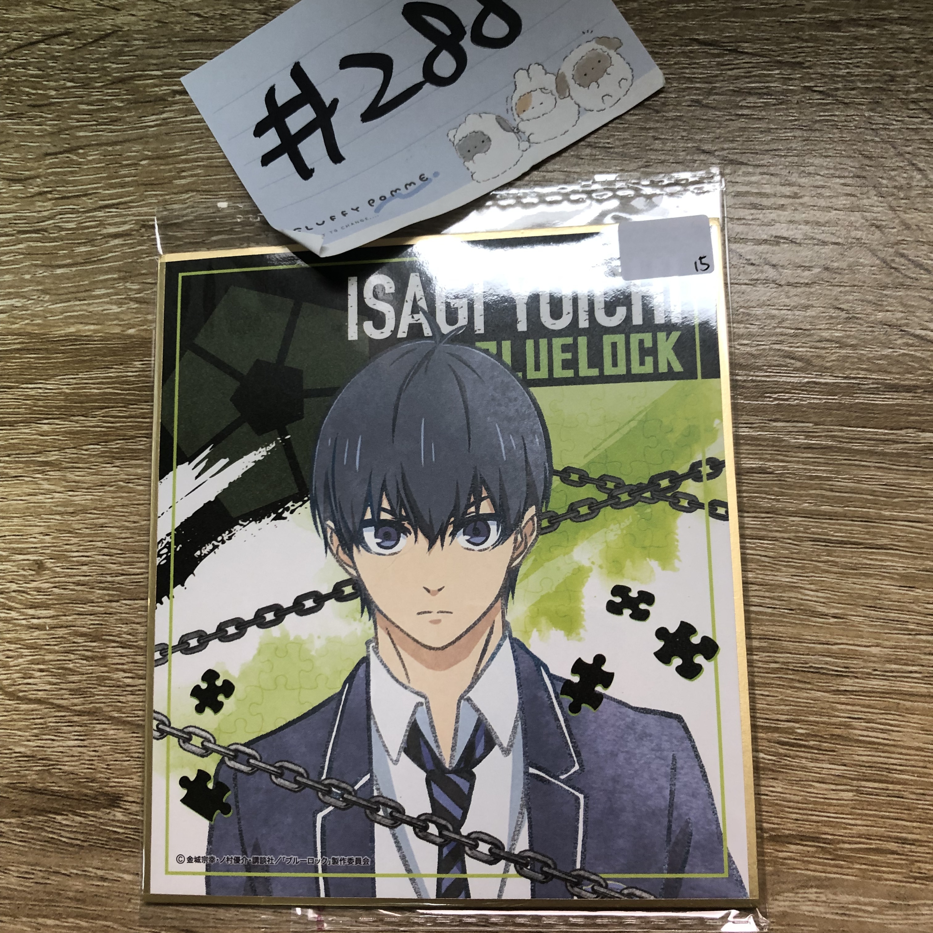 BlueLock 潔 色紙#288