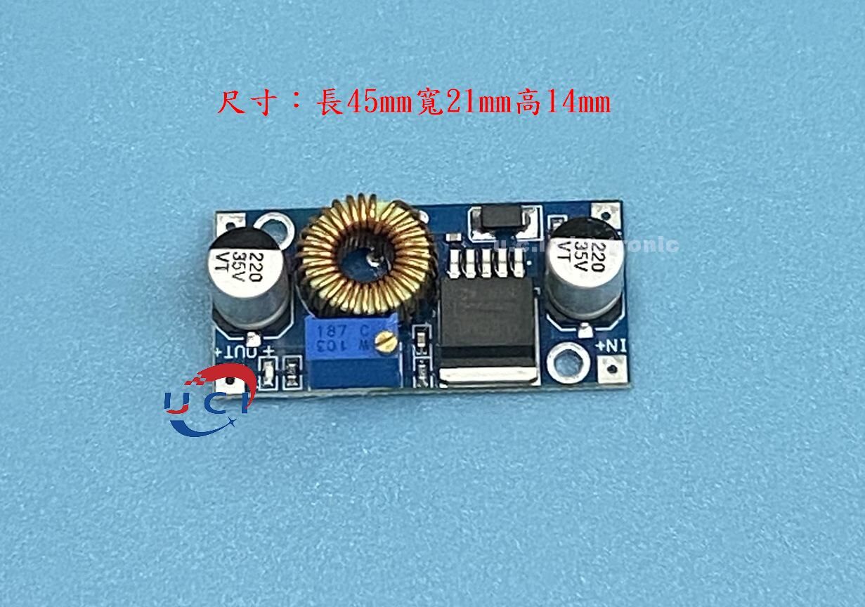 【UCI電子】(A-3) 5A DC-DC XL4005 可調降壓模組 5~32V 大功率 96%高效率 遠超2596