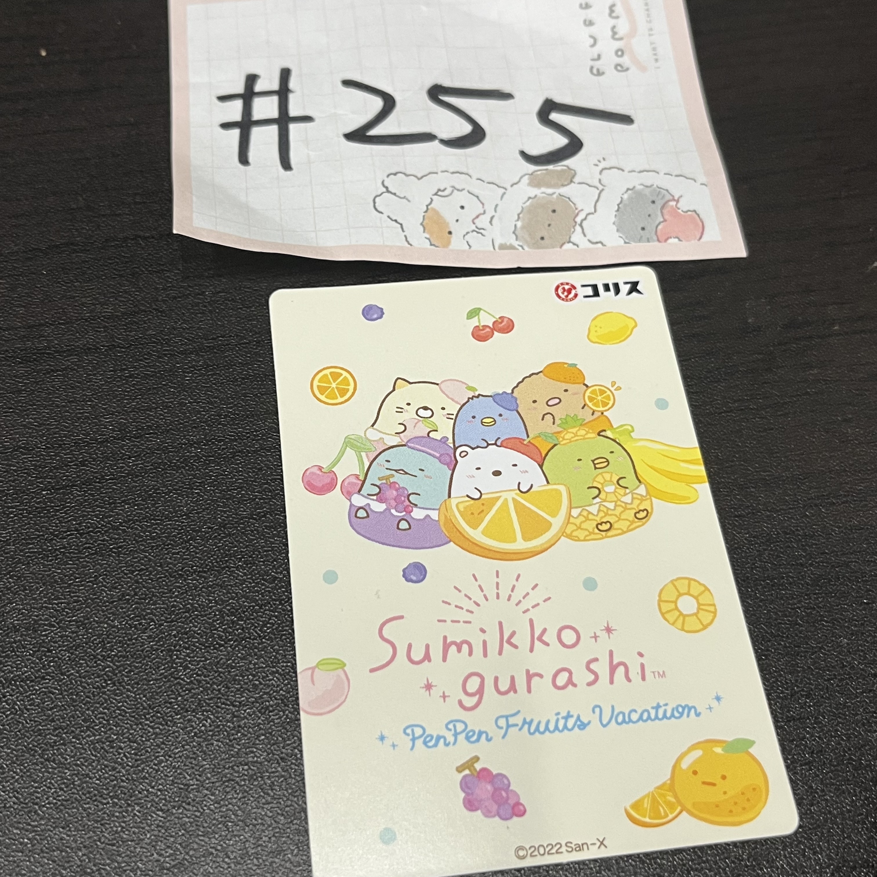 角落生物 小卡 #25