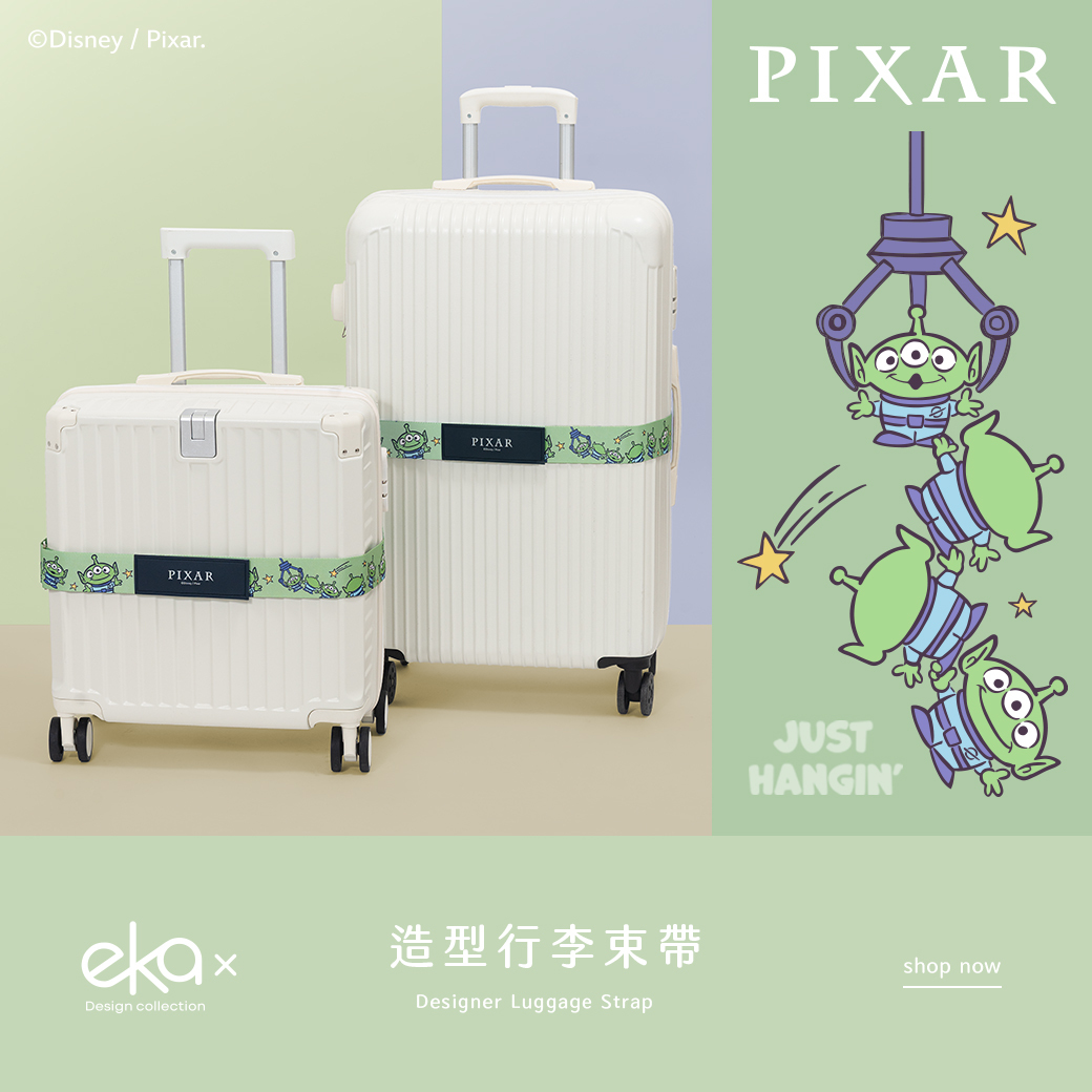 Pixar 三眼怪-造型行李束帶【正版授權】