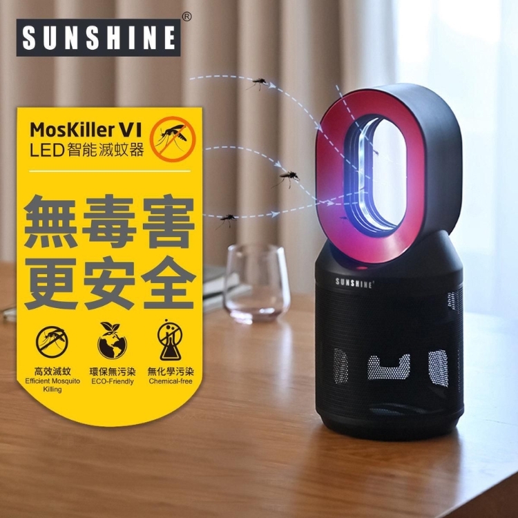 SUNSHINE LM06BK MosKiller VI LED 智能滅蚊器