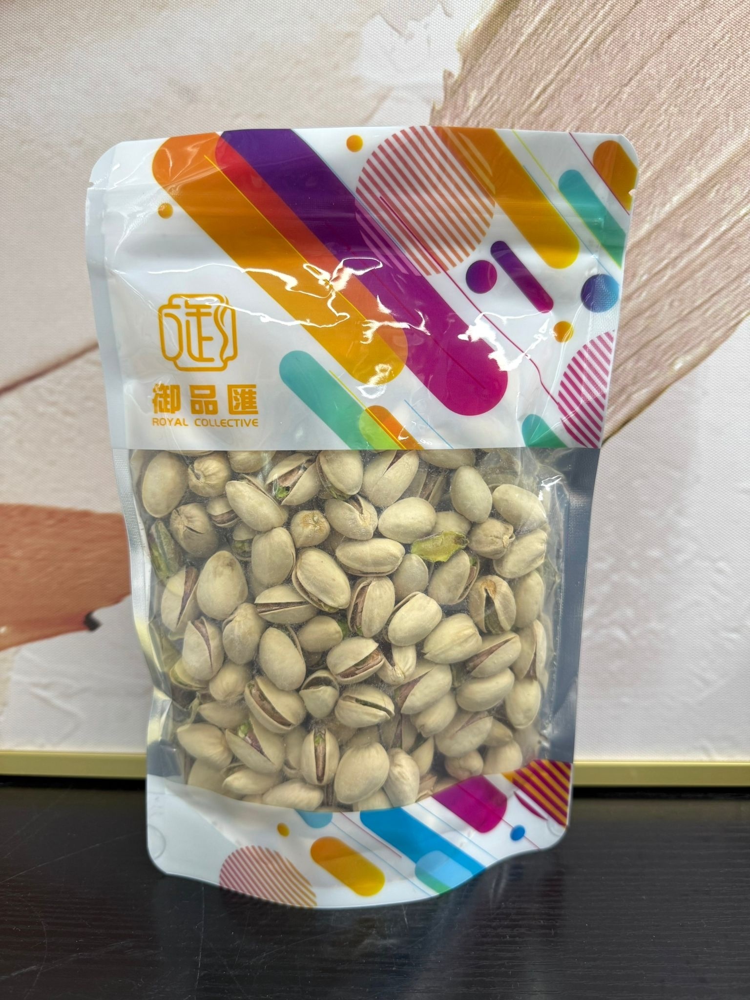 御品匯～美國開心果