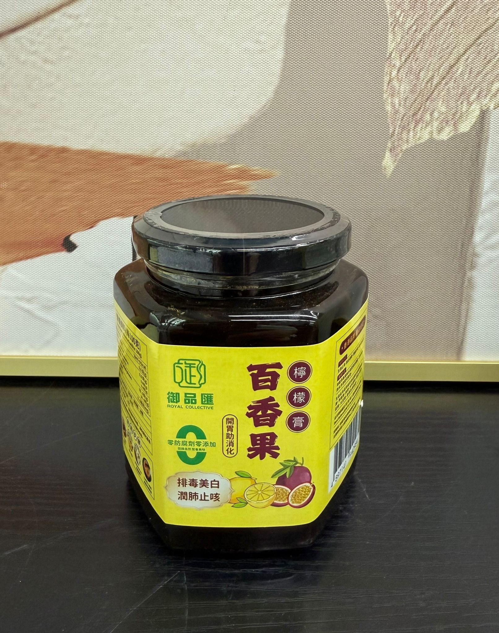 御品匯～百香果檸檬膏