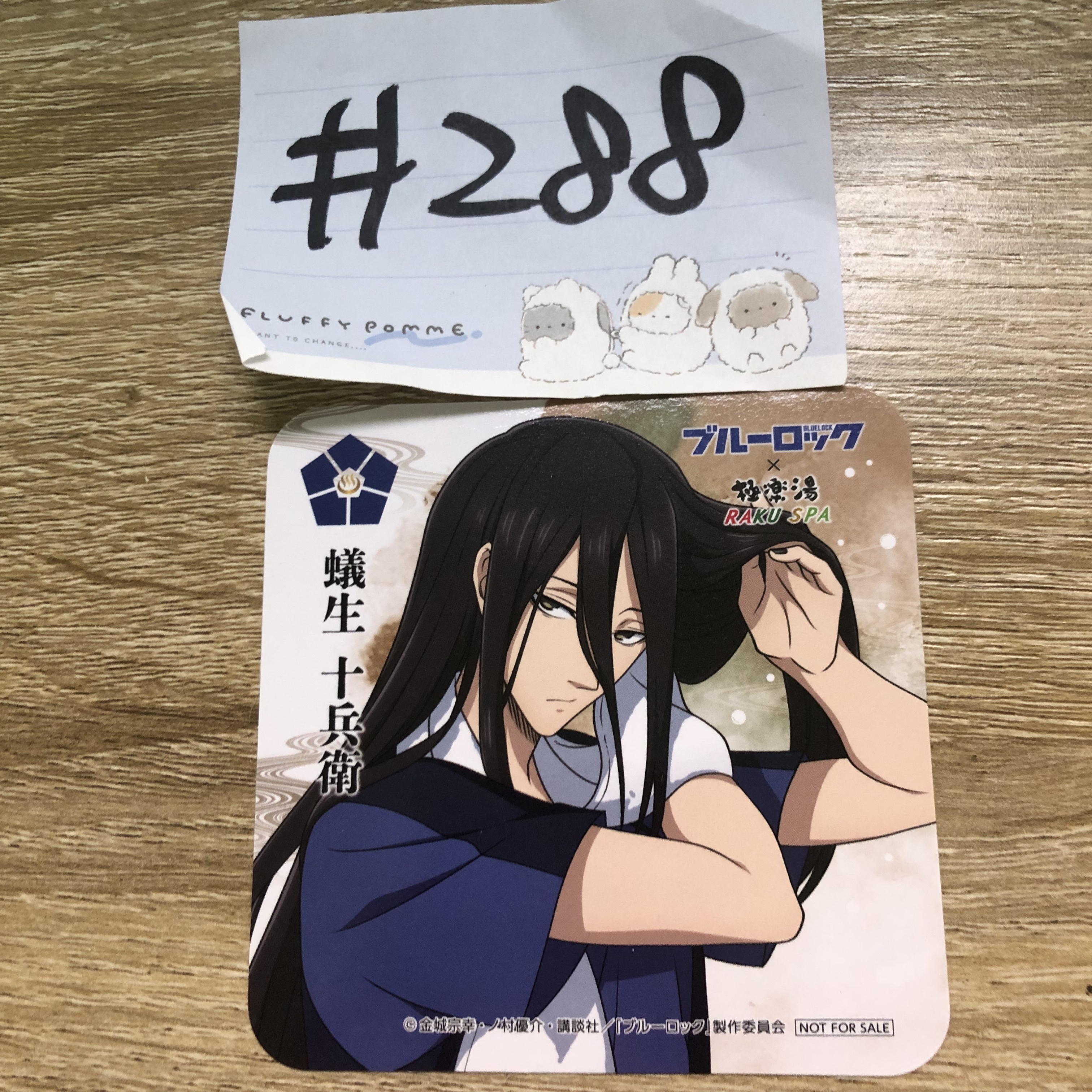 BlueLock  蟻生  杯墊#288