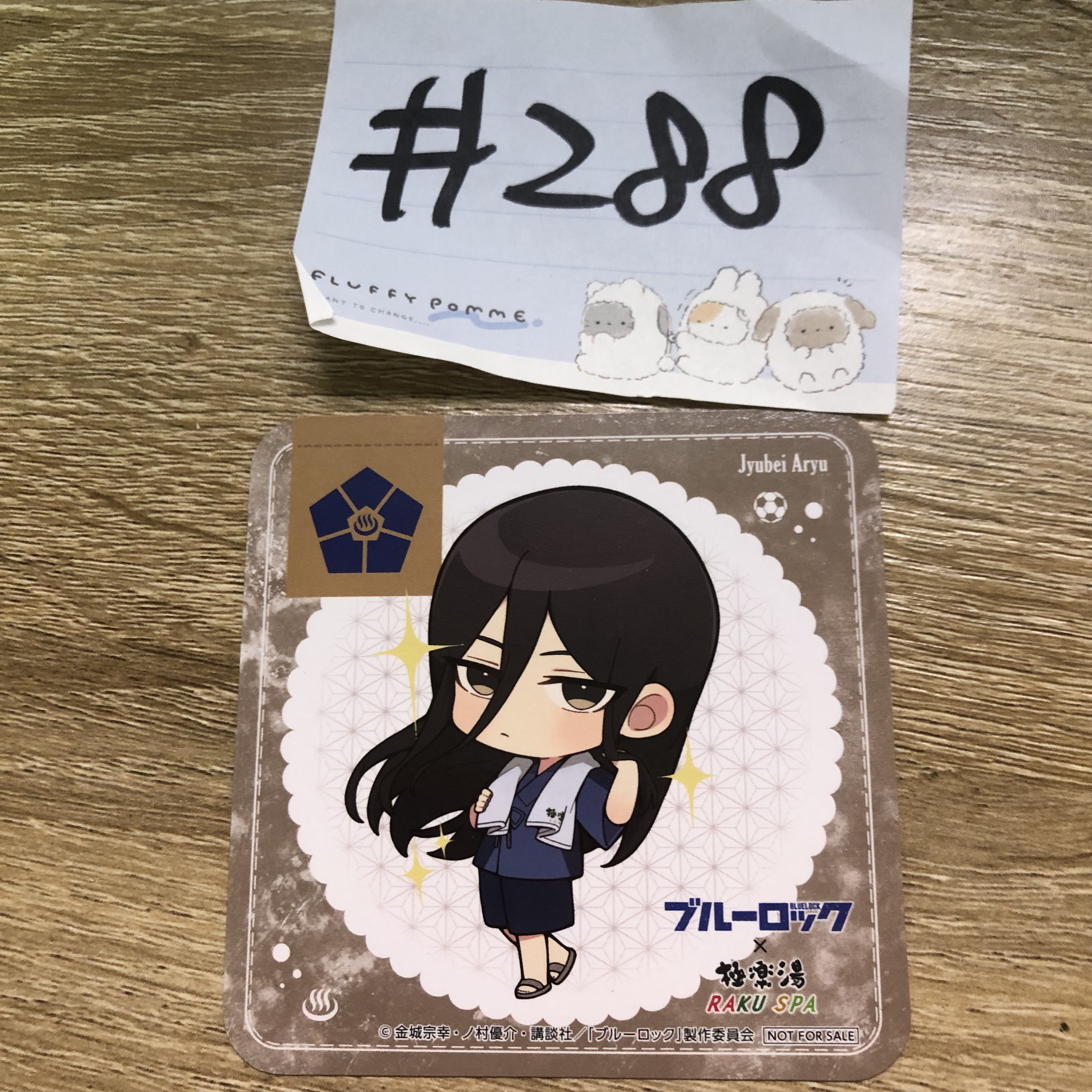 BlueLocK 蟻生  杯墊#288