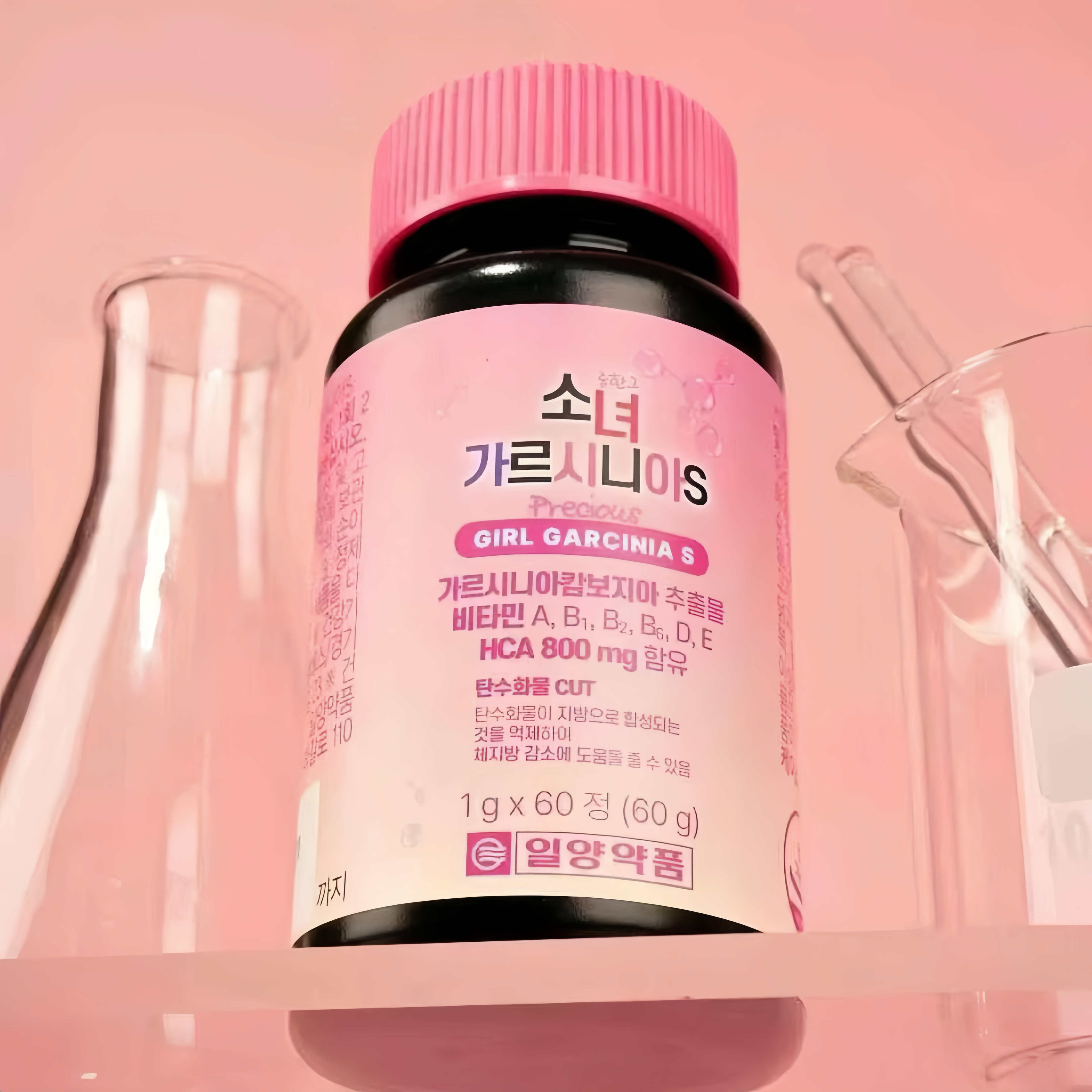 韓國一洋藥品IL-YANG 排油瘦身片 Precious Girl Garcinia S 1g*60ea