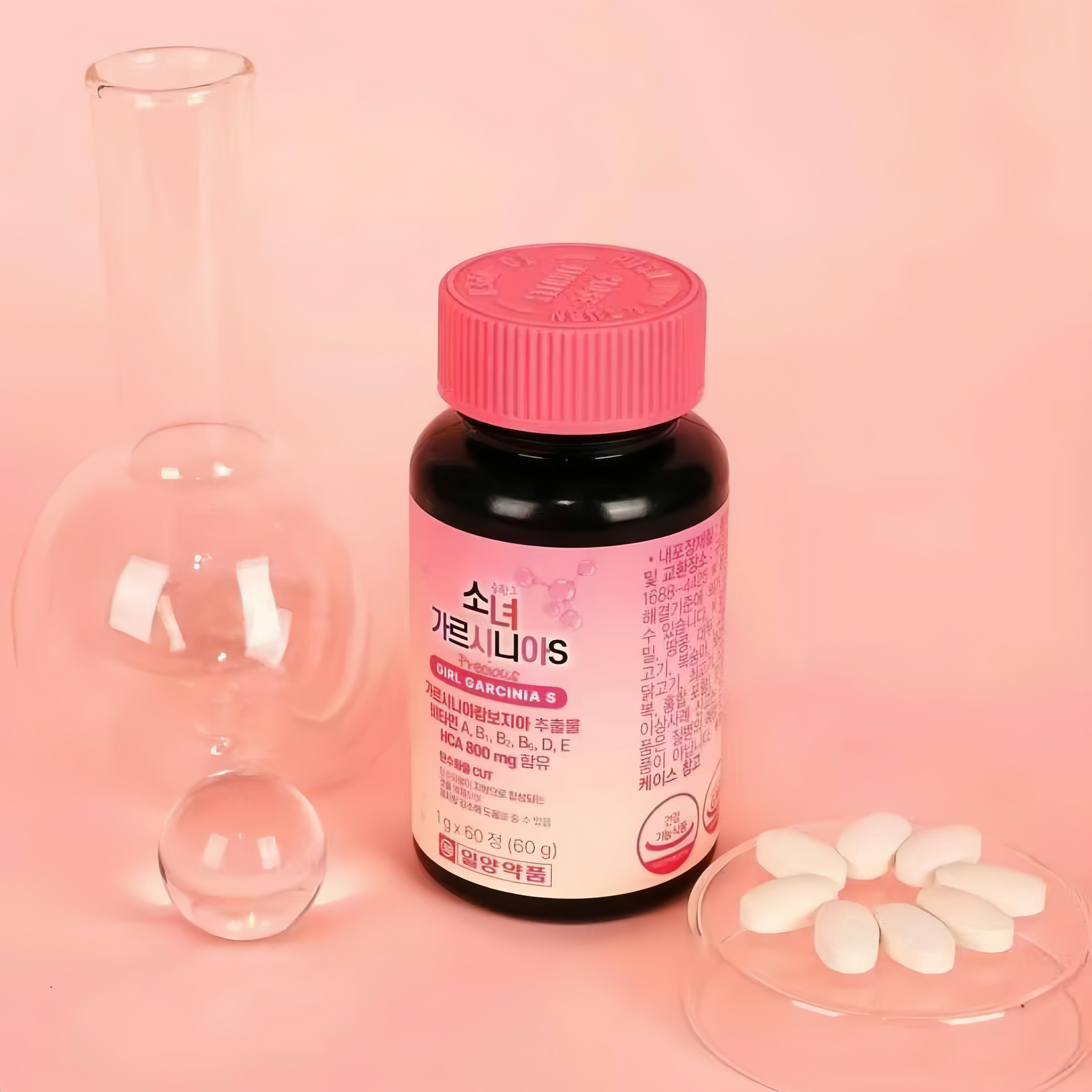 韓國一洋藥品IL-YANG 排油瘦身片 Precious Girl Garcinia S 1g*60ea