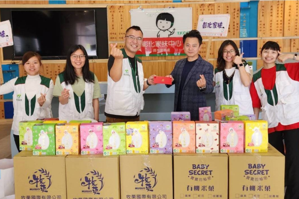 堅持 10 餘年愛心不間斷，牧菓國際繼續為愛向前行。