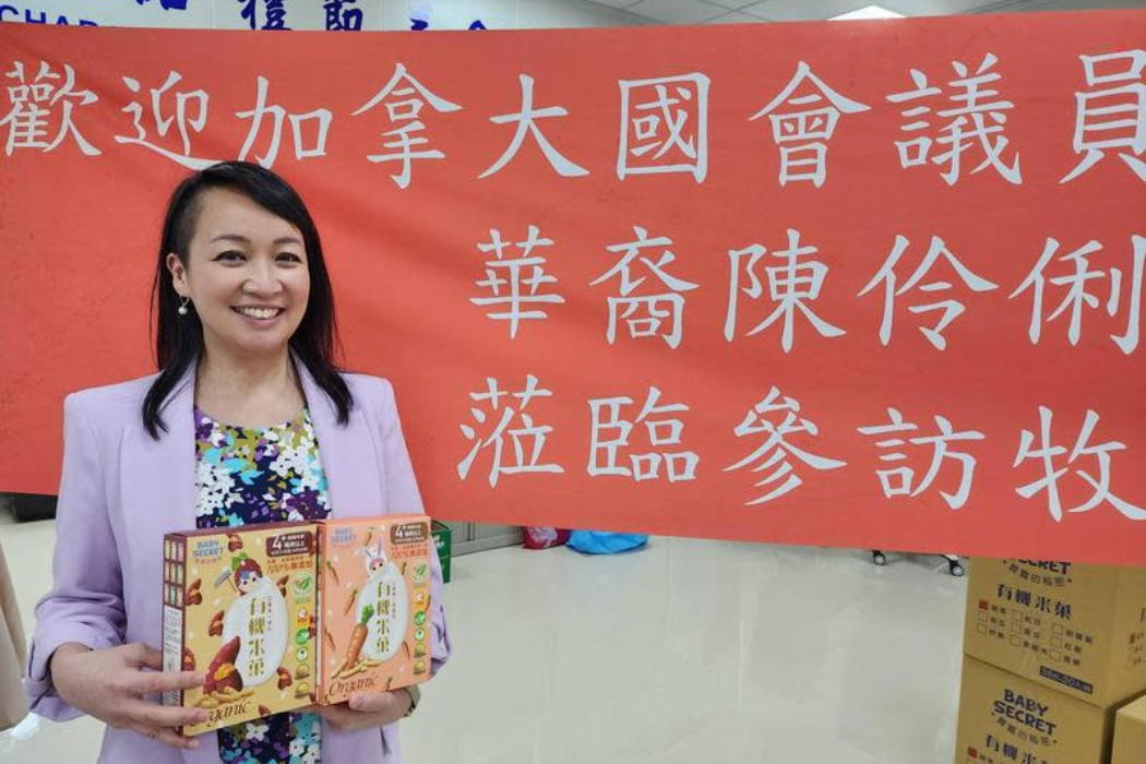 加拿大台裔議員參觀婦幼展、有機食品廠，盼促進台、加科技及食安交流。