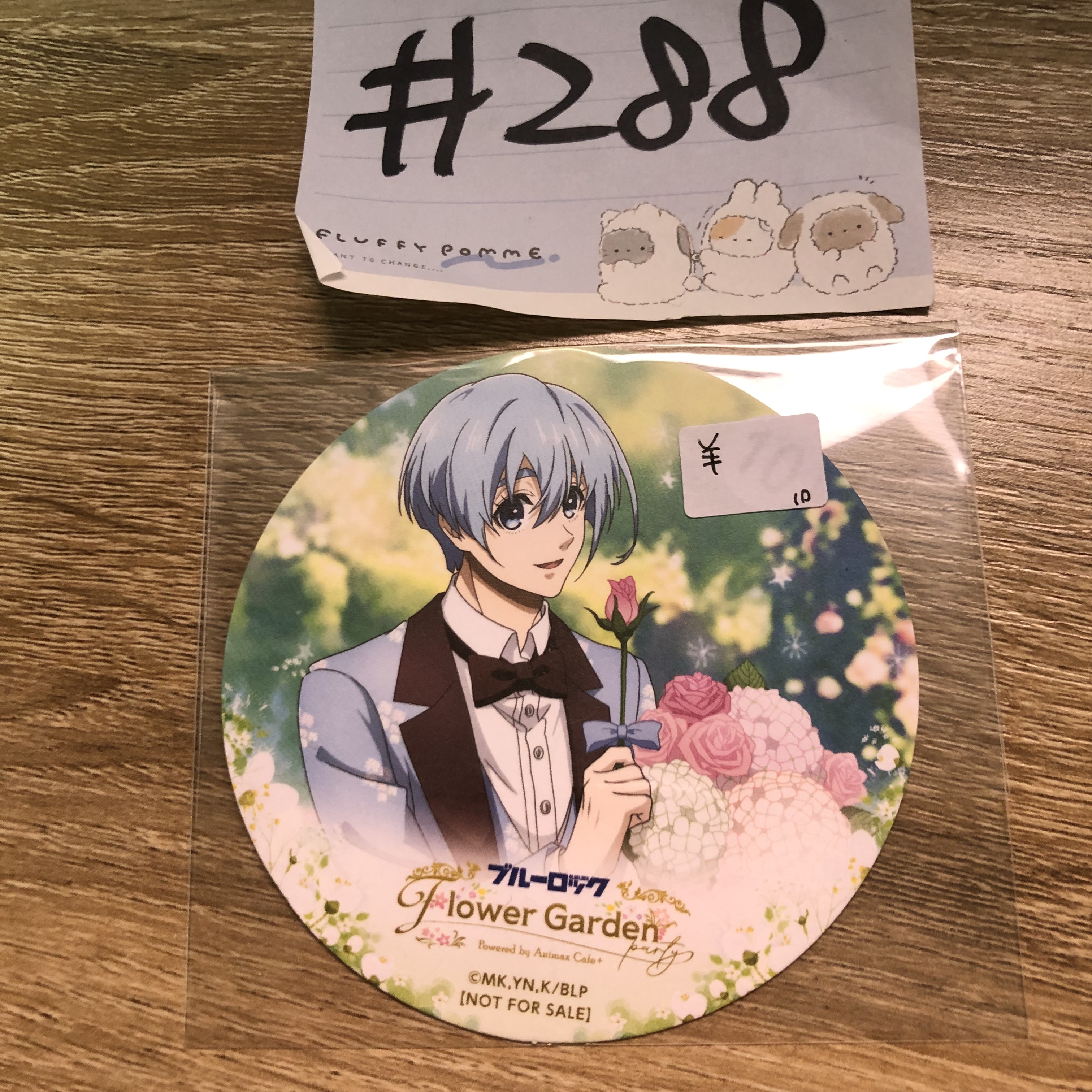 BlueLock  羊 杯墊#288