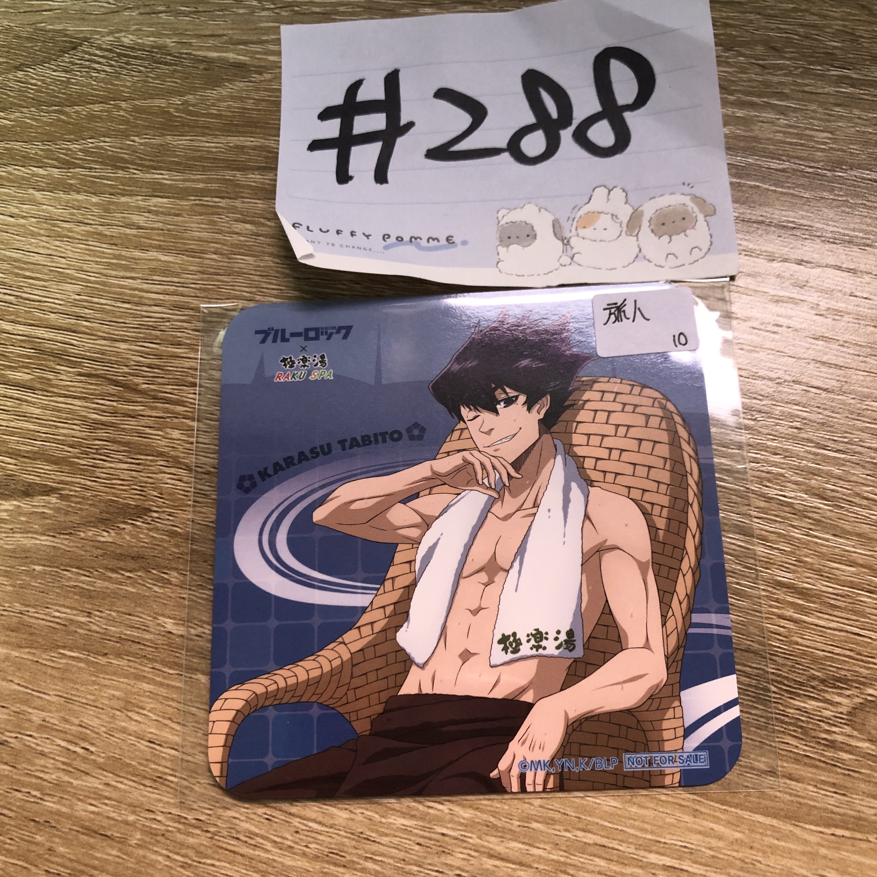 BlueLock  旅人 杯墊#288