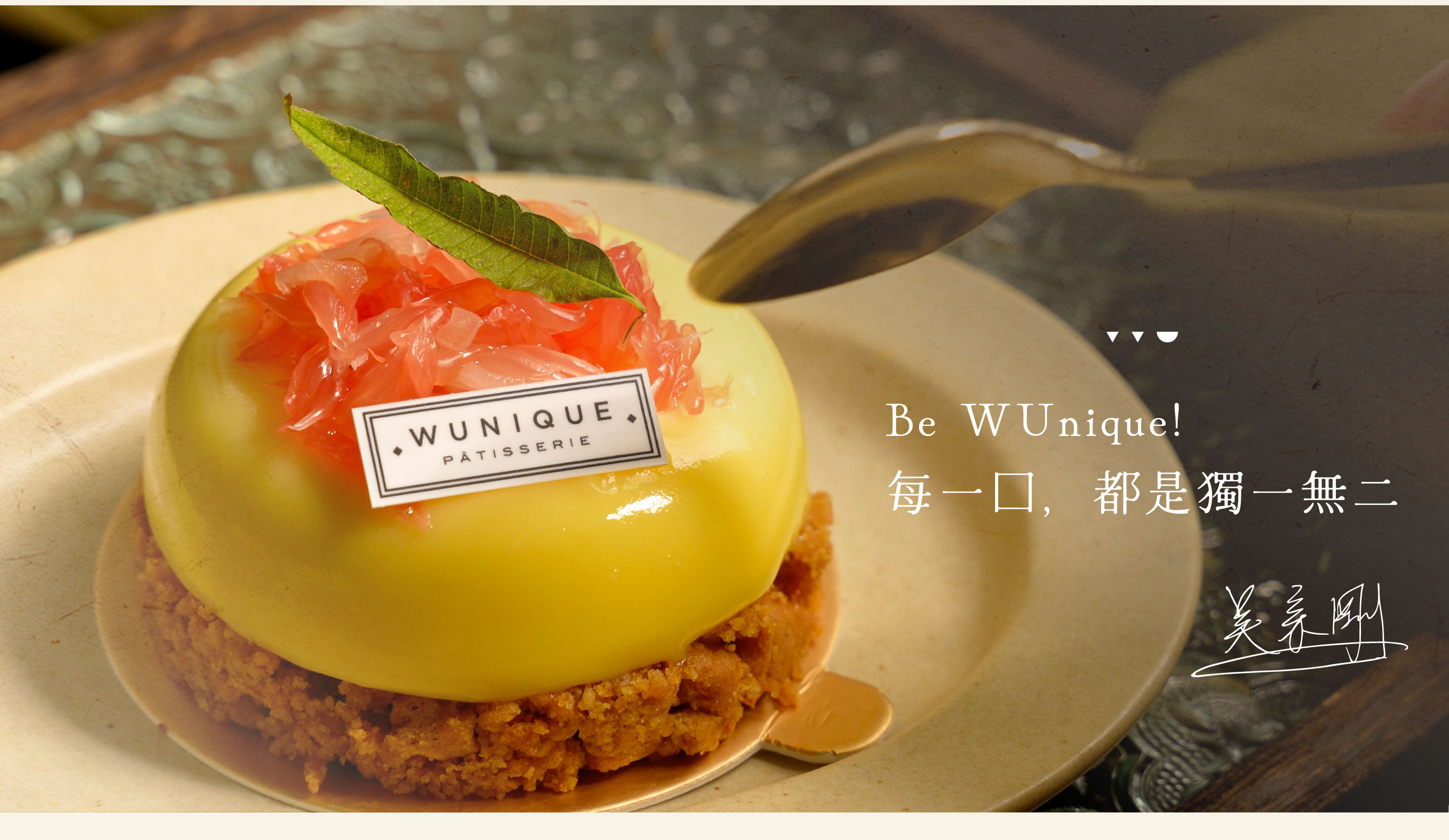 “heymaster找課程xWUnique