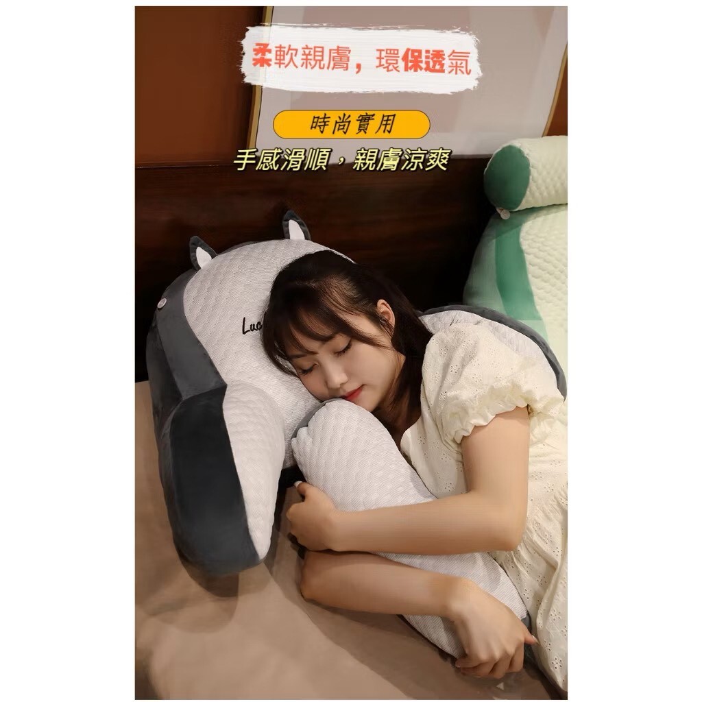 冰絲豆豆三角靠枕 多功能懶人靠墊💤-0163