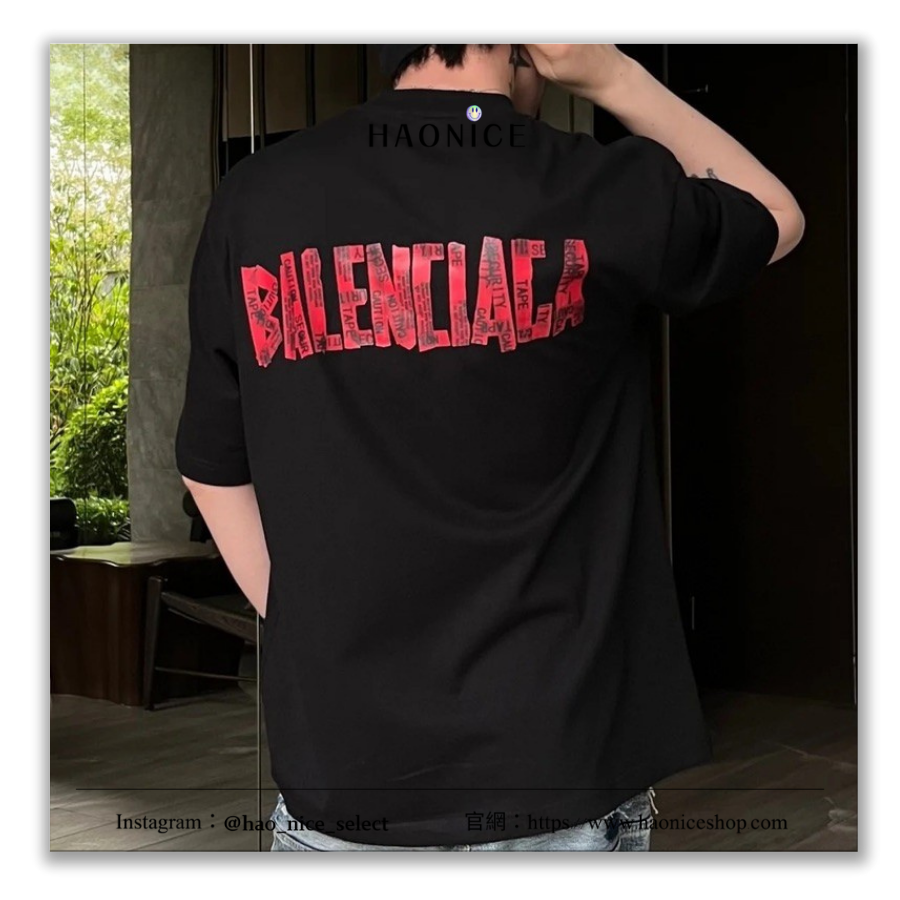 【HAO NICE】輕奢時尚✨Balenciaga 巴黎世家 上海經銷商🔥膠帶系列 街頭潮流 短袖 短T