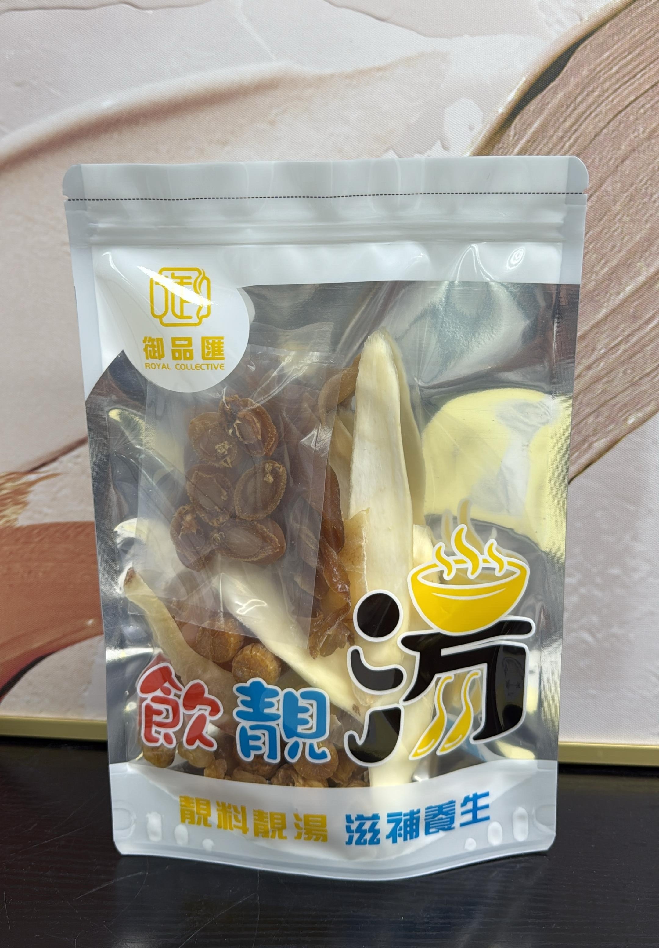 御品匯～象拔蚌鮑魚養顏明目湯