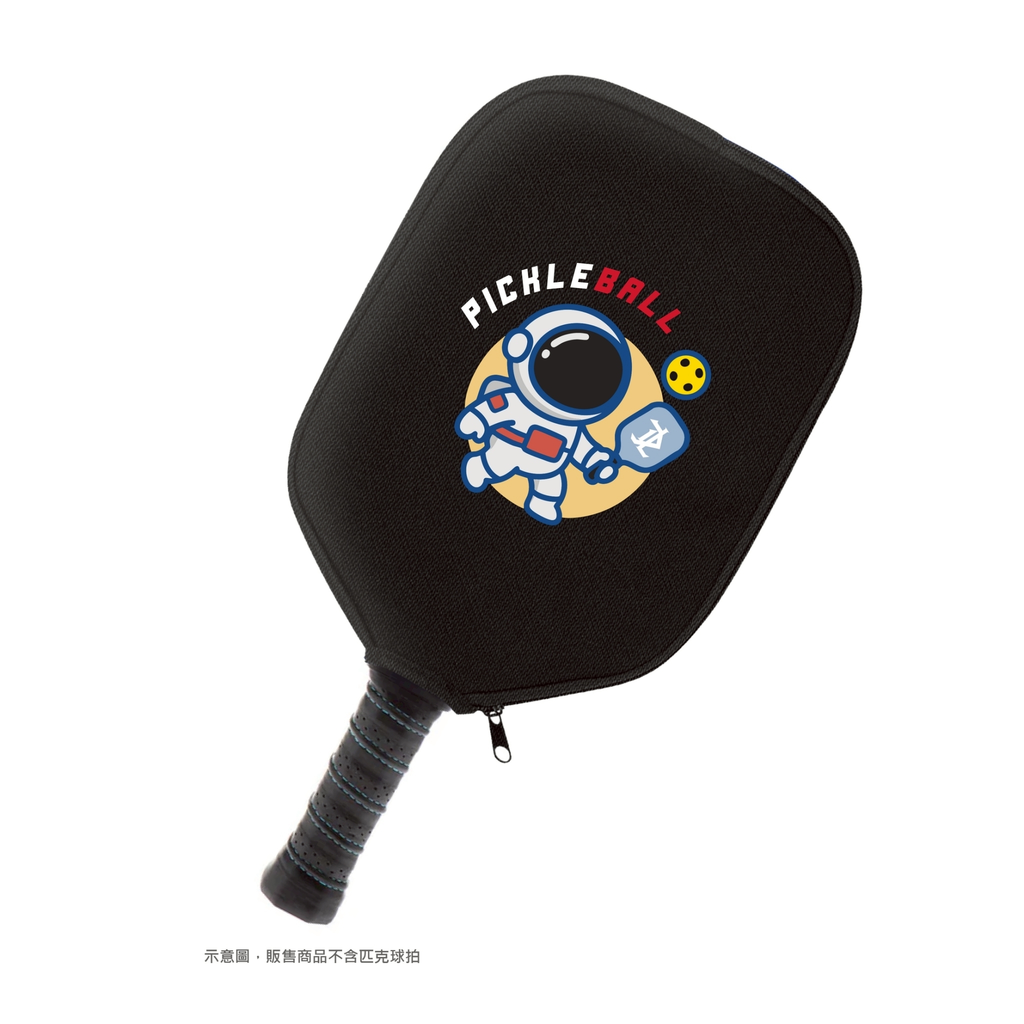 匹克球拍套 匹克星人