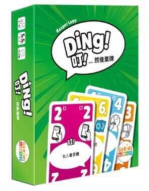 叮 DING 繁體中文版