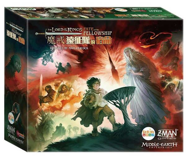 瘟疫危機 魔戒 遠征隊的宿命 Pandemic The Lord Of The Rings 繁體中文版