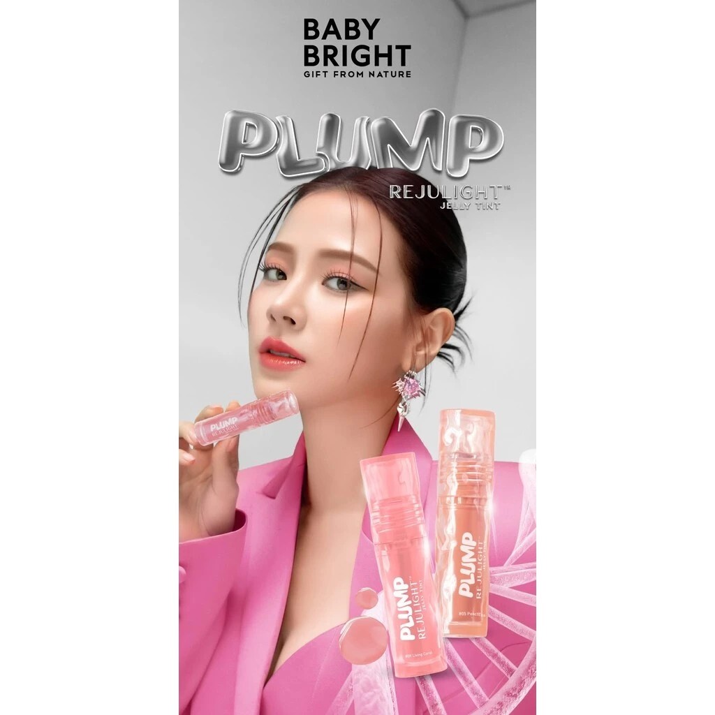 Baby Bright Plump Rejulight Jelly Tint 果凍鏡面唇釉 baifern 小水