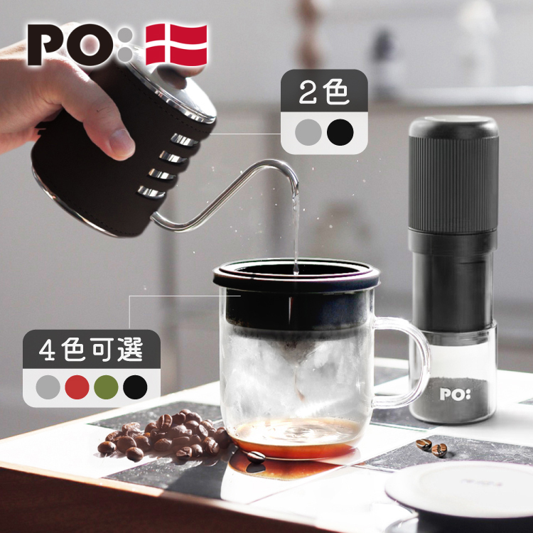 PO: 丹麥電動手沖咖啡三件組(咖啡壺-共2色/玻璃杯350ml-共4色/電動磨豆機)