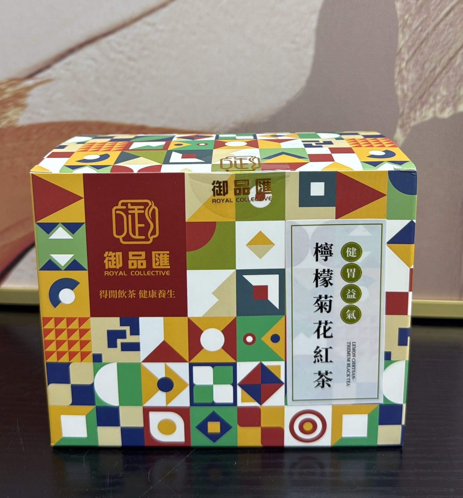 御品𠥔～檸檬菊花紅茶