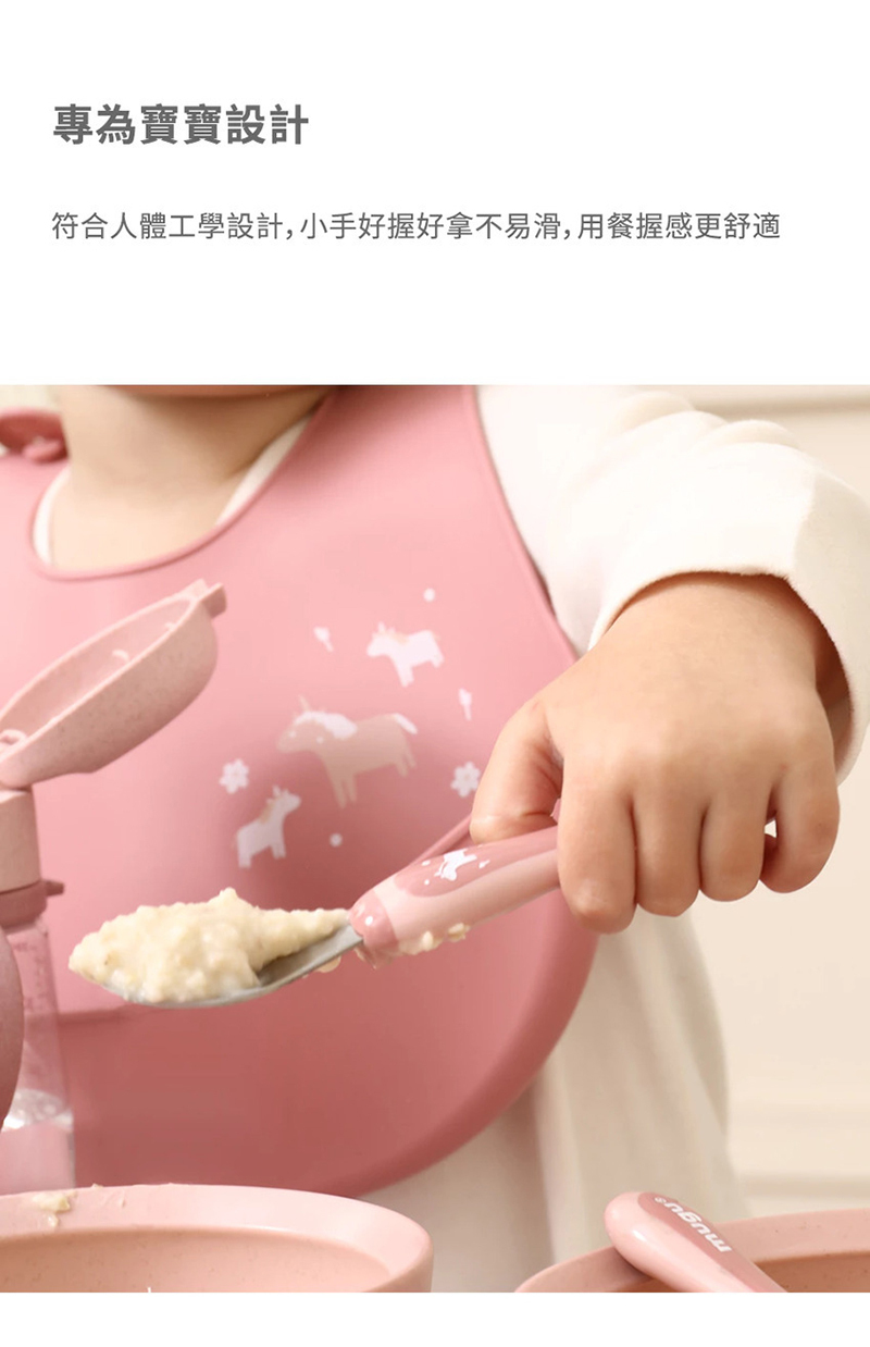 mugu,兒童不鏽鋼湯叉組