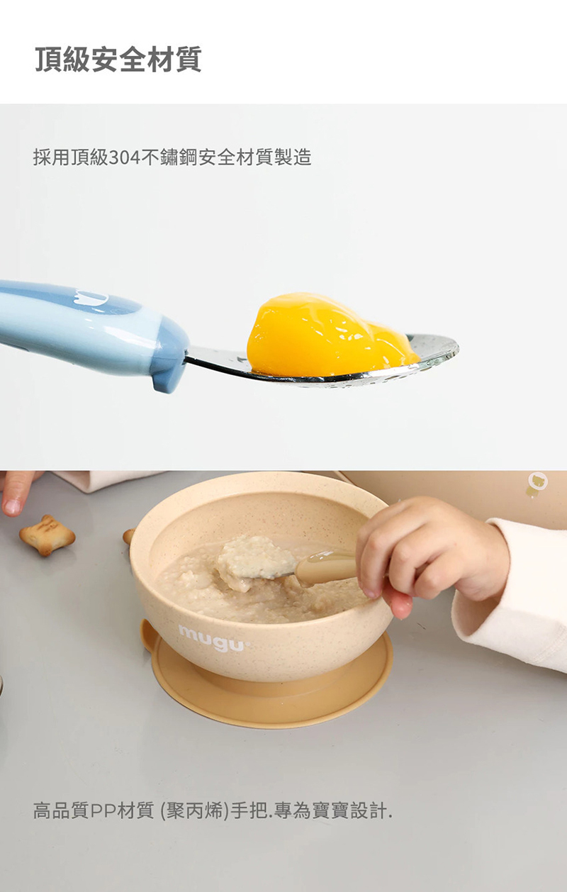 mugu,兒童不鏽鋼湯叉組