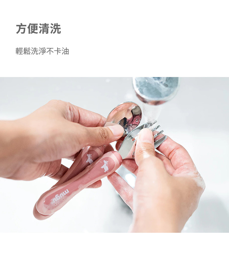mugu,兒童不鏽鋼湯叉組