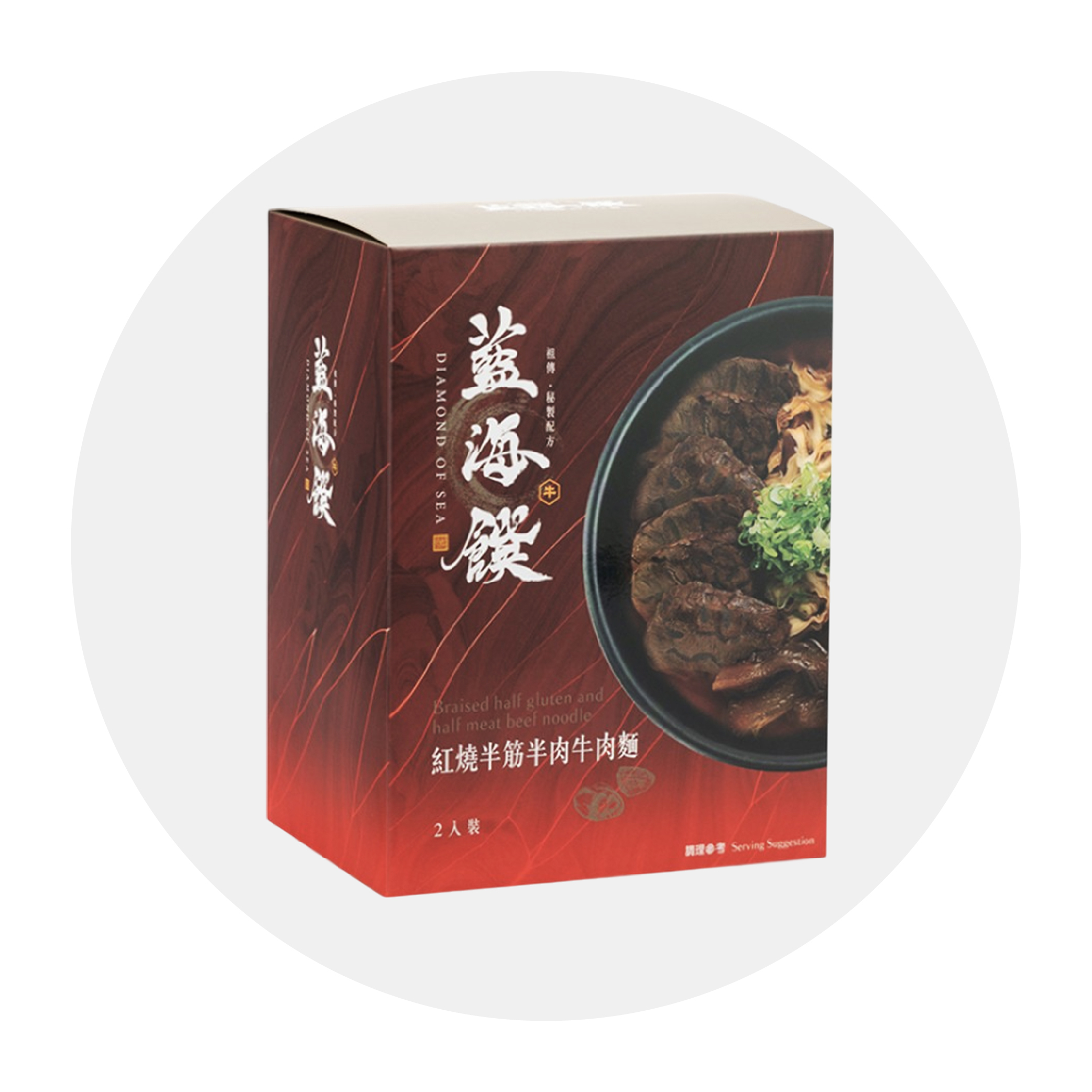 藍海饌