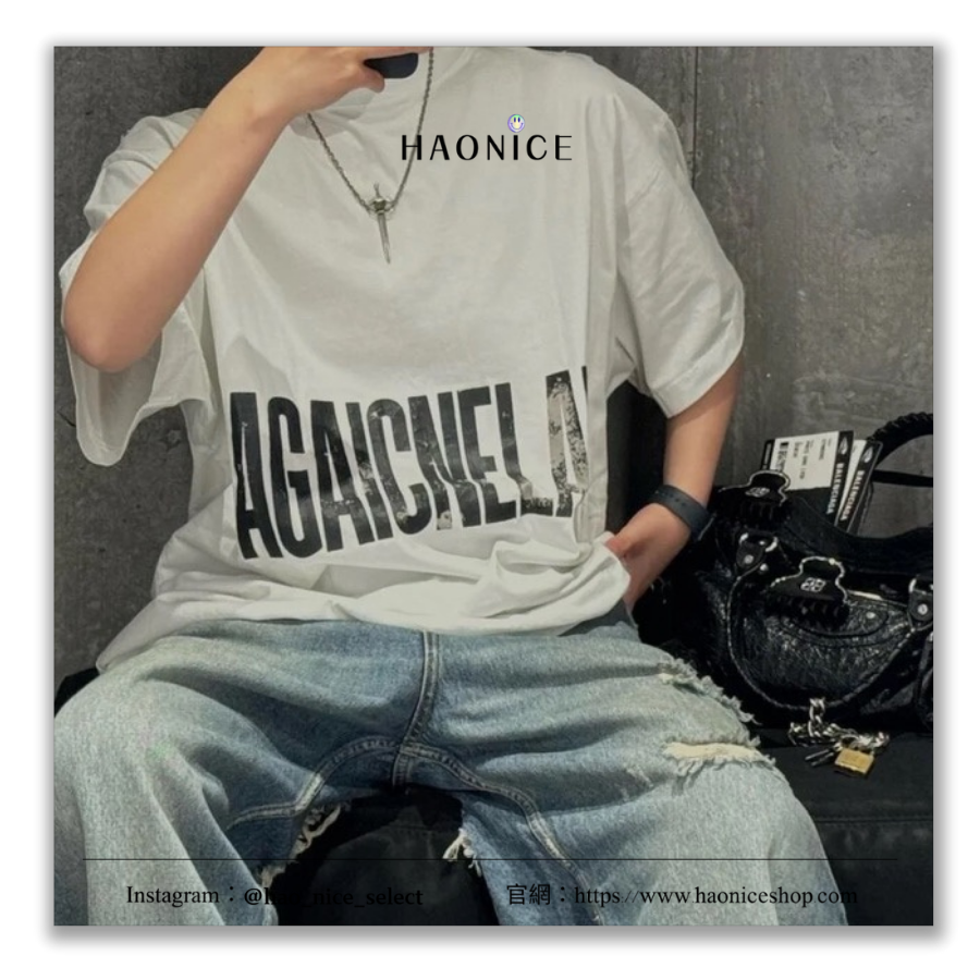 【HAO NICE】輕奢時尚✨Balenciaga 巴黎世家 上海經銷商🔥倒反字母 logo 水洗復古短袖 短T