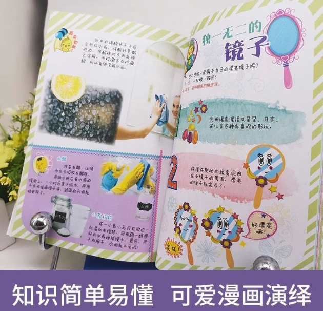 十万个怎么办（6本）