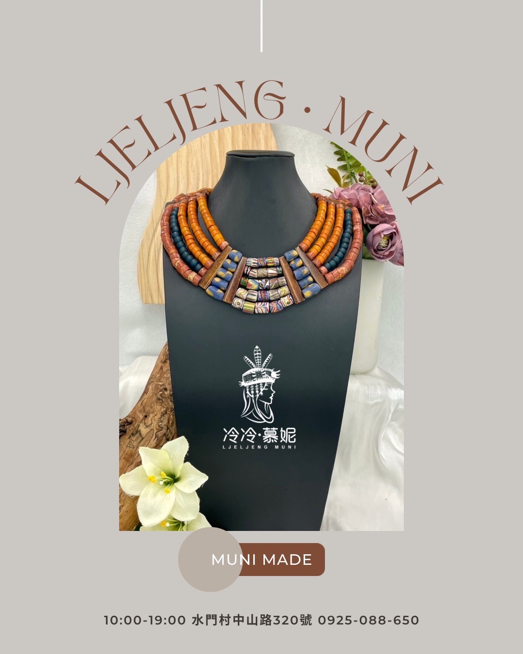 Muni-No.40貿易老珠五排複串短鍊46cm