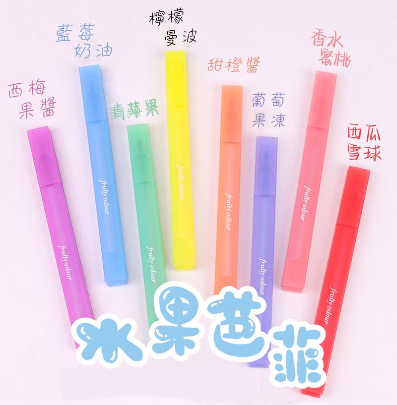 集物社文具水果香味螢光筆 KM0056