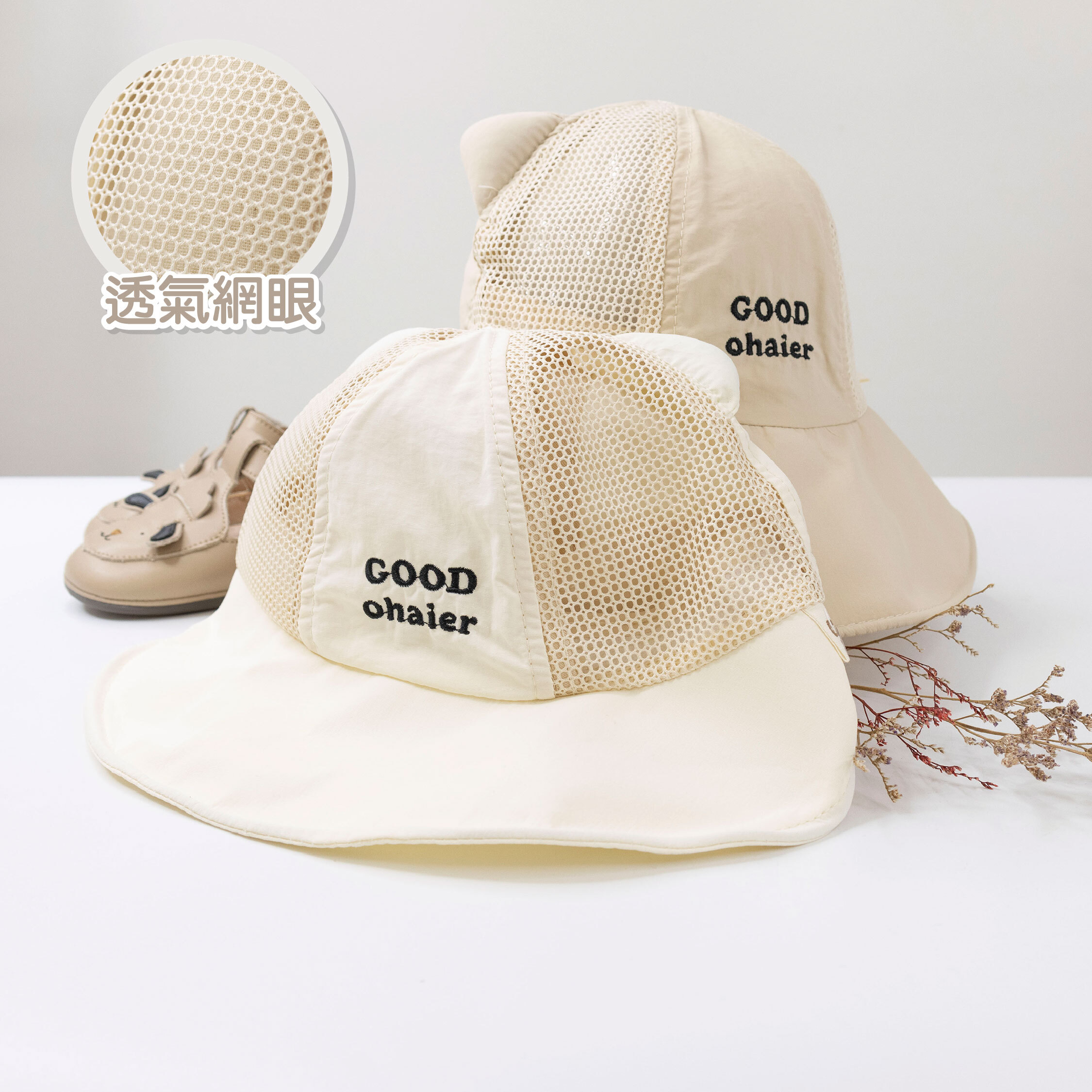 【JA1526】奶油立體耳朵透氣遮陽帽＊二色