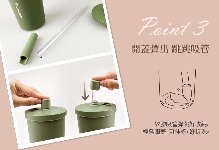 (預購商品 7/2收單) 美國康寧 Snapware 鋅light輕瓷保冰保溫跳跳吸管杯850ML 贈送皮革杯套