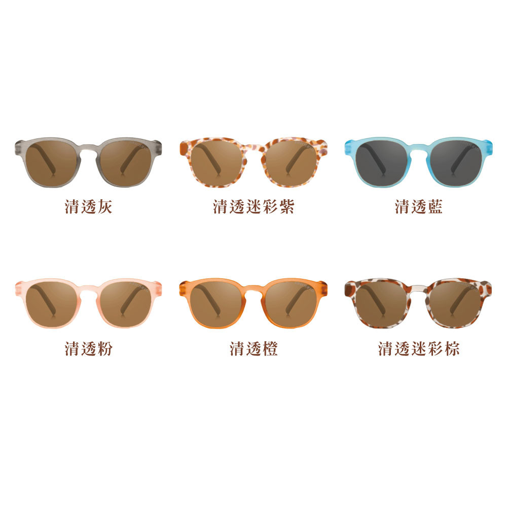 Grech&Co. 植感系探險者偏光太陽眼鏡 (多色可選)