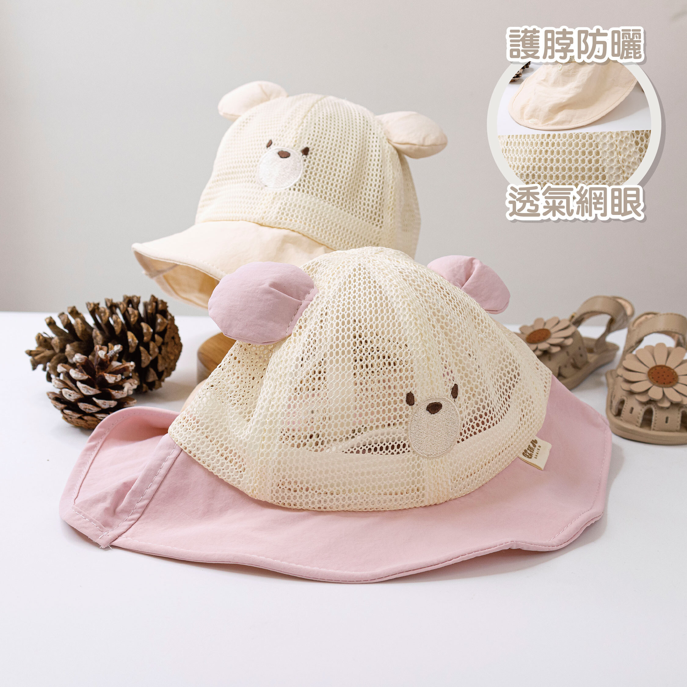 【JA1525】呆萌小熊立體耳朵網眼漁夫帽＊二色