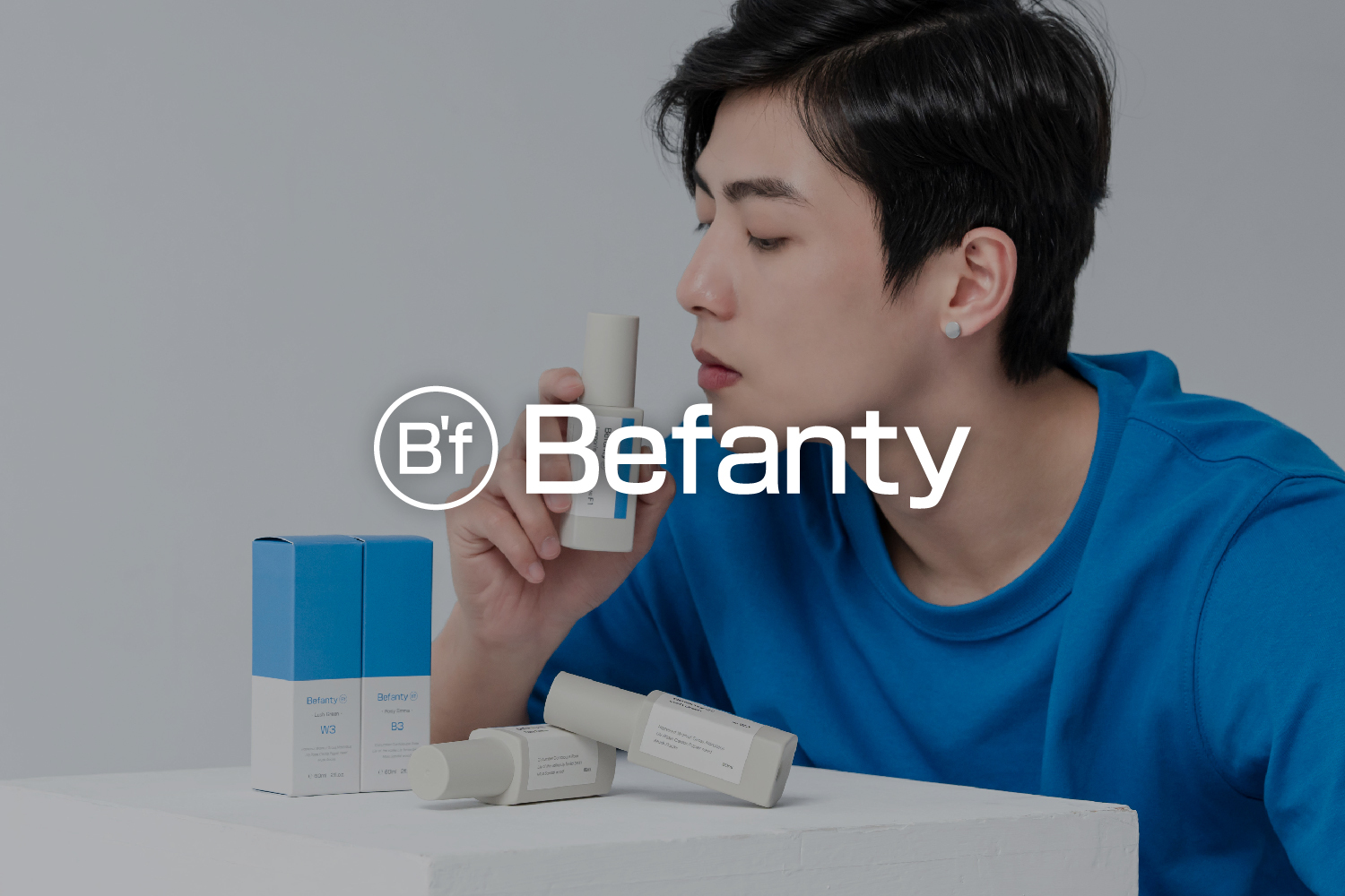 “Bf-美學進行式"
