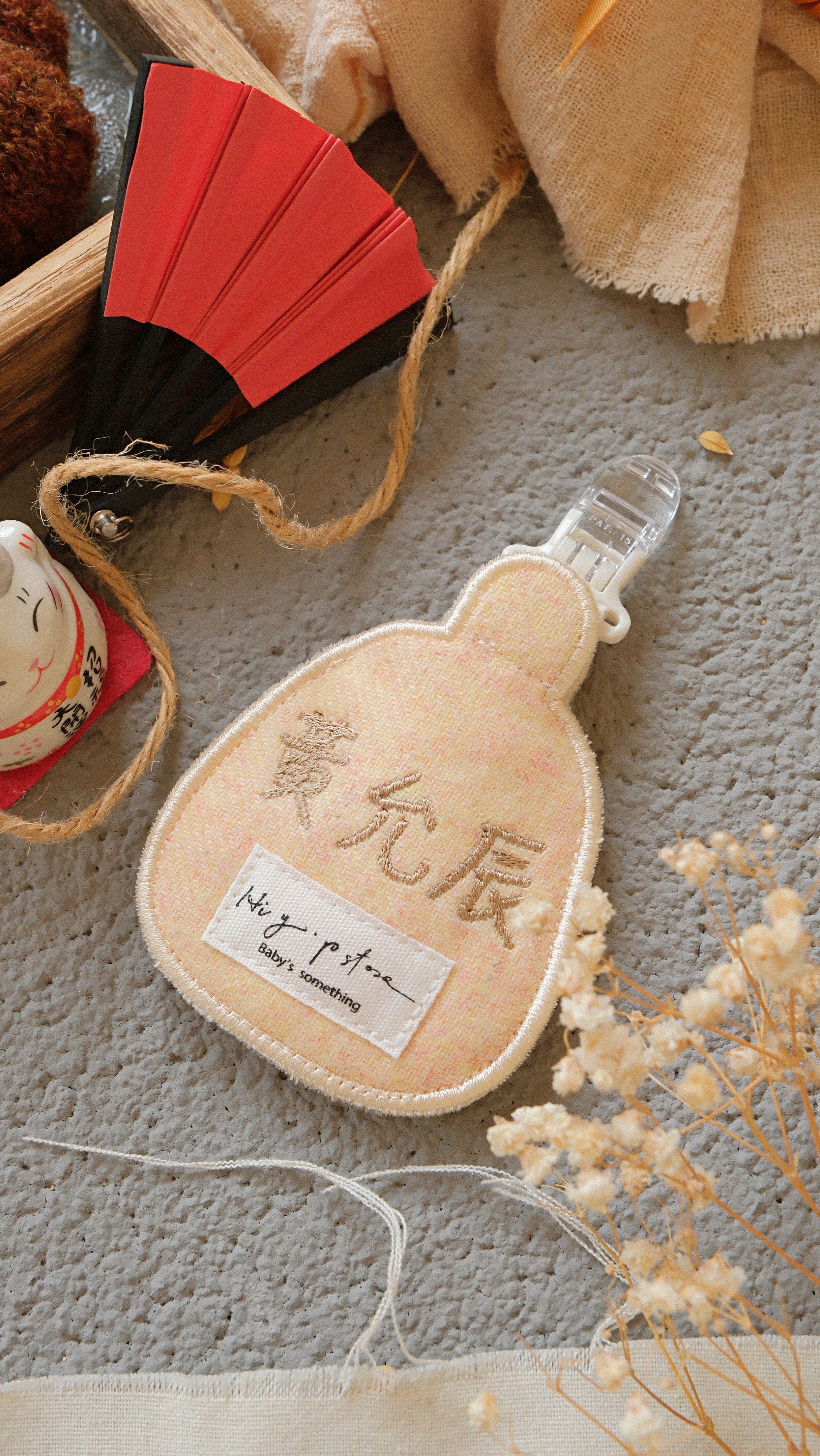 Hi Y.P store-刺繡平安符袋-獨家設計-達摩 ( 黃 )