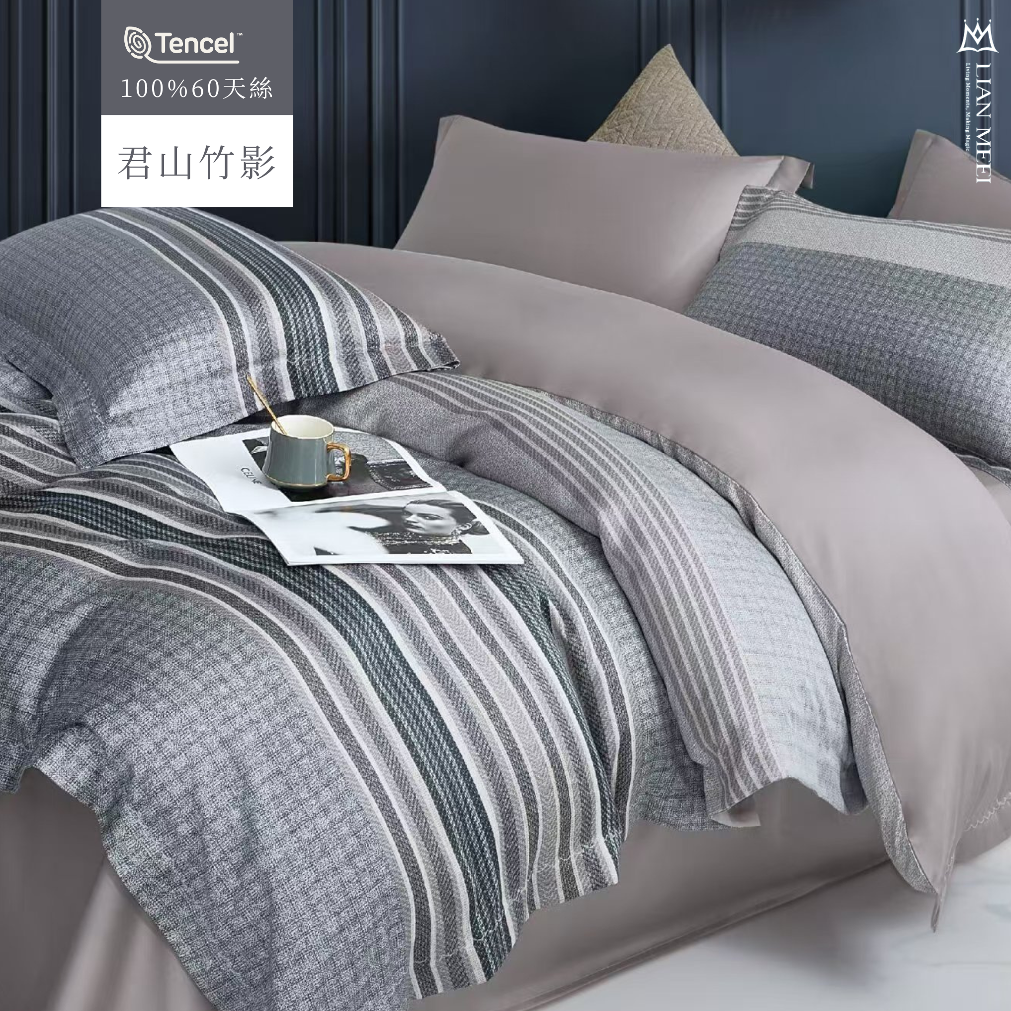 100%天絲60支壓框涼被【無拉鍊】