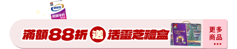 康研家
