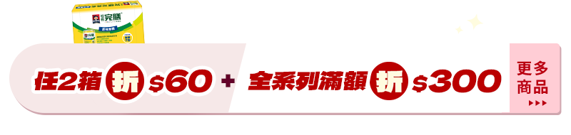 完膳系列