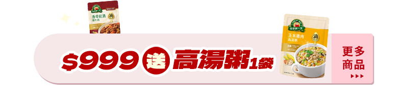 得意的一天
