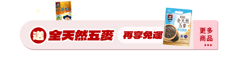 穀物